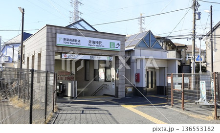 東葉高速鉄道の東海神駅T4出入口、エレベーターとエスカレーターが設置 136553182