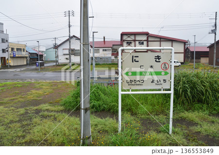 JR北海道函館本線　余市駅から銀山駅までの普通列車車窓風景(2023年夏雨) 136553849
