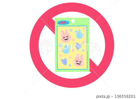 ぷっくりシールの偽物注意 ぷっくりシールの偽物注意 136558201