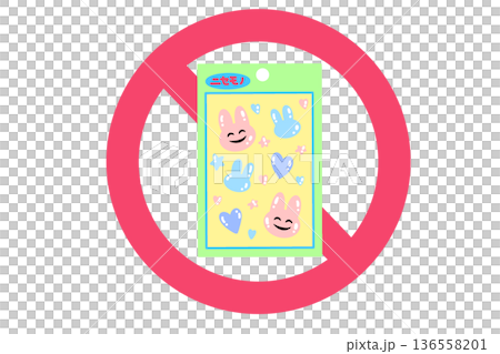 ぷっくりシールの偽物注意 ぷっくりシールの偽物注意 136558201