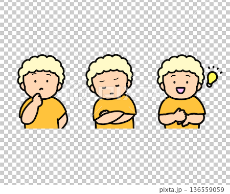 悩む・考える・ひらめく子供の感情表現 3点セット 悩む・考える・ひらめく子供の感情表現 3点セット 136559059