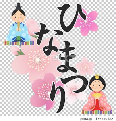 Hina Dolls Hinamatsuri 桃節 136559182