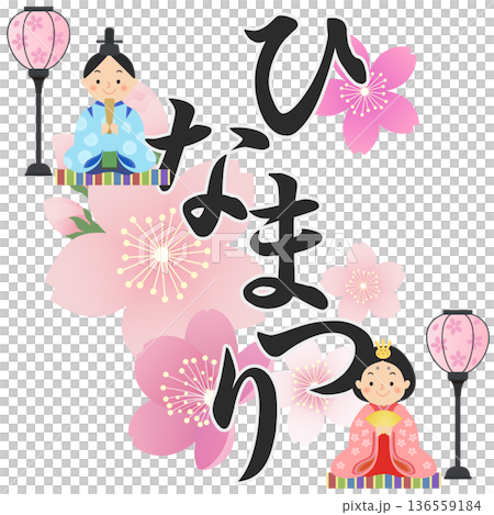 Hina Dolls Hinamatsuri 桃節 136559184