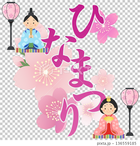 Hina Dolls Hinamatsuri 桃節 136559185