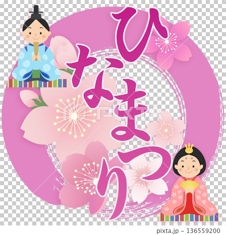 Hina Dolls Hinamatsuri 桃節 136559200