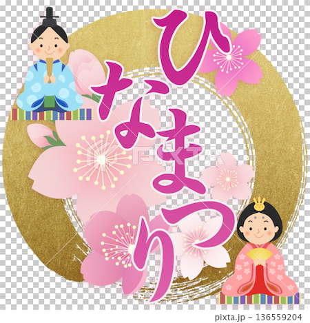 Hina Dolls Hinamatsuri 桃節 Hina Dolls Hinamatsuri 桃節 136559204