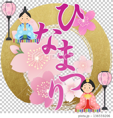 Hina Dolls Hinamatsuri 桃節 136559206