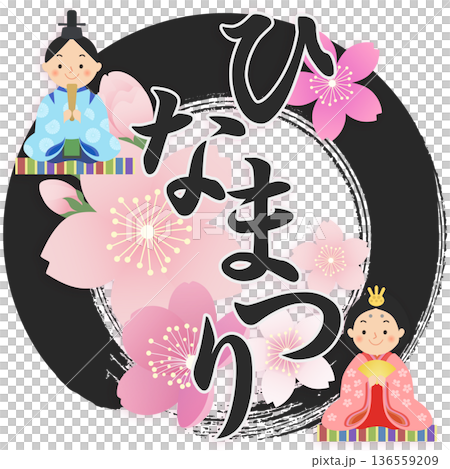Hina Dolls Hinamatsuri Peach Festival Hina Dolls Hinamatsuri Peach Festival 136559209