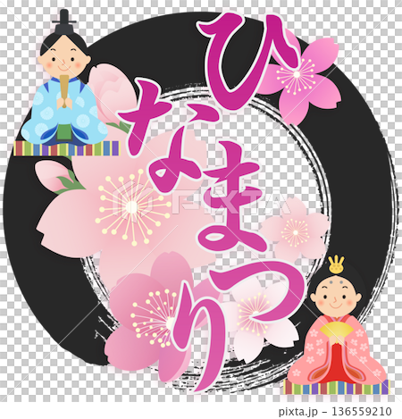 Hina Dolls Hinamatsuri Peach Festival 136559210