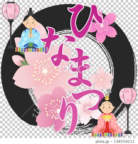 Hina Dolls Hinamatsuri Peach Festival 136559212