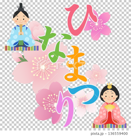 Hina Dolls Hinamatsuri Peach Festival Hina Dolls Hinamatsuri Peach Festival 136559400