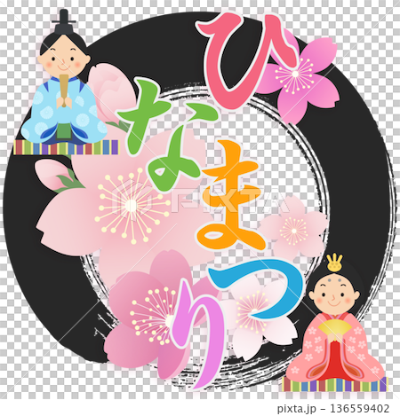 ひな人形　ひな祭り　桃の節句 136559402