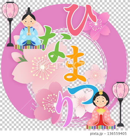 Hina Dolls Hinamatsuri 桃節 136559405