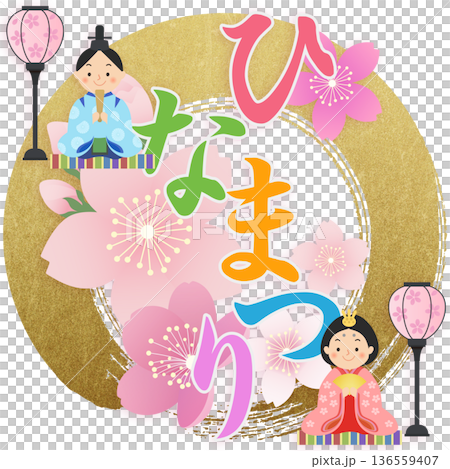 Hina Dolls Hinamatsuri Peach Festival 136559407