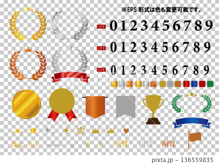 月桂冠訂製號碼套裝 月桂冠訂製號碼套裝 136559835
