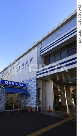 JR京葉線の稲毛海岸駅、北口から見た駅舎 JR京葉線の稲毛海岸駅、北口から見た駅舎 136559943