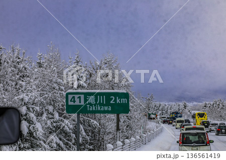 白銀の北海道 136561419