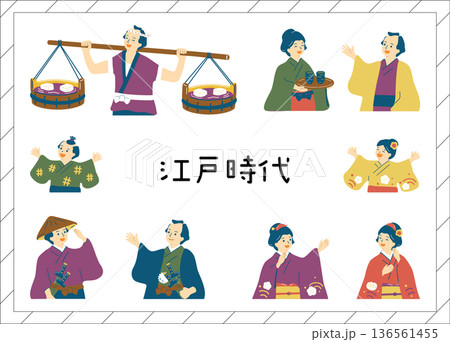 江戸時代の歴史風人物 136561455