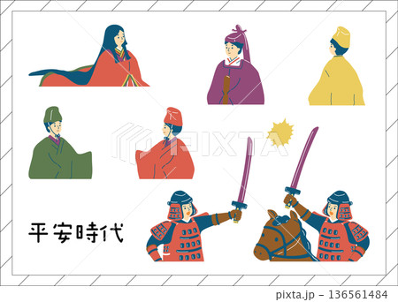 平安時代の歴史風人物 136561484