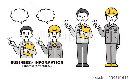 笑顔で説明する作業着を着たビジネスマンと現場作業員の上半身・全身ベクターイラスト素材セット 136561618