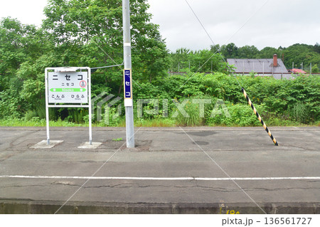 JR北海道函館本線　倶知安駅から昆布駅までの普通列車車窓風景(2023年夏雨) 136561727