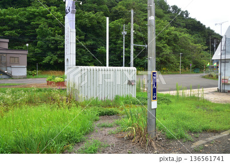 JR北海道函館本線 倶知安駅から昆布駅までの普通列車車窓風景(2023年夏雨) JR北海道函館本線 倶知安駅から昆布駅までの普通列車車窓風景(2023年夏雨) 136561741
