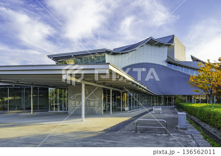 鶴岡　荘銀タクト鶴岡　鶴岡市文化会館　山形県鶴岡市 136562011