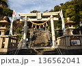 西叶神社 136562041