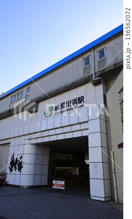 JR京葉線の検見川浜駅、北口から見た駅舎 JR京葉線の検見川浜駅、北口から見た駅舎 136562072