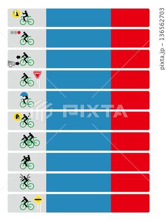自転車と交通ルール 136562703