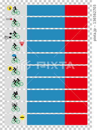 自転車と交通ルール 136562703
