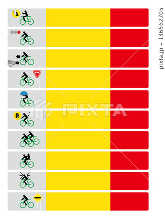 自転車と交通ルール 136562705