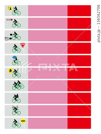 自転車と交通ルール 136562706
