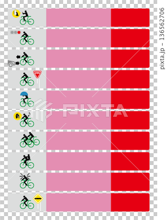 Bicycles and traffic rules 136562706