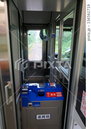JR北海道函館本線　熱郛駅から長万部駅までの普通列車車窓風景(2023年夏雨) 136562719