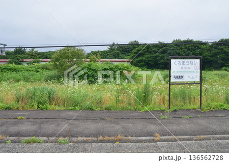 JR北海道函館本線　熱郛駅から長万部駅までの普通列車車窓風景(2023年夏雨) 136562728