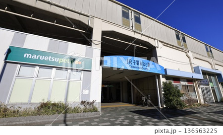 JR京葉線、千葉みなと駅駅舎 JR京葉線、千葉みなと駅駅舎 136563225