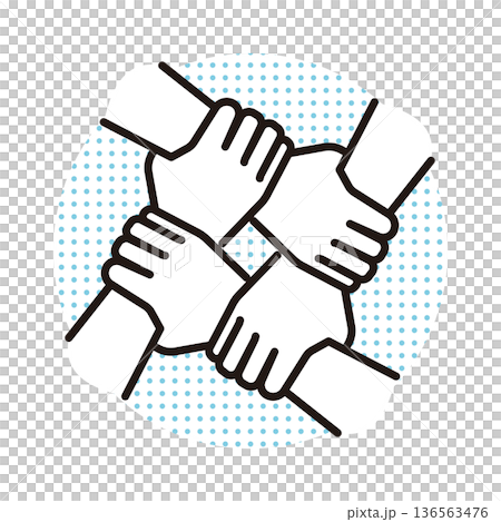シンプル　イラスト　協力と団結を表す手のアイコンイラスト　ビジネスシーン 136563476