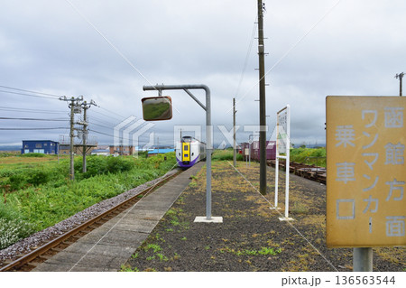 JR北海道函館本線　山崎駅の風景(2023年夏雨) 136563544
