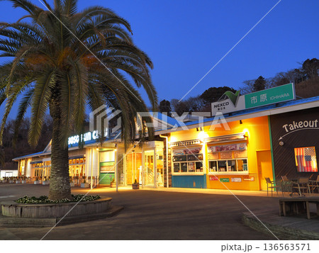 市原SA（下り線） 136563571