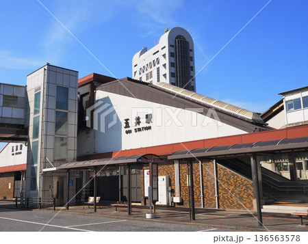 五井駅東口(市原市) 五井駅東口(市原市) 136563578