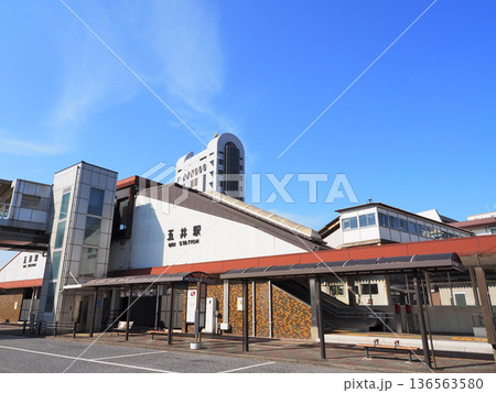 五井駅東口(市原市) 五井駅東口(市原市) 136563580