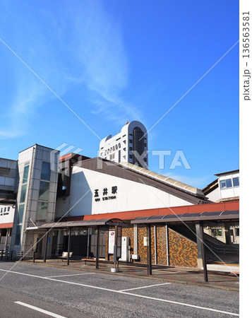 五井駅東口(市原市) 五井駅東口(市原市) 136563581