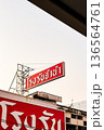 A red sign on the roof of the building in Thailand 136564761