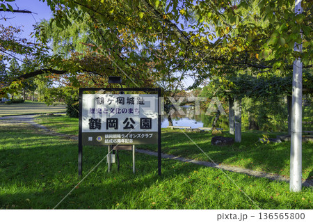鶴岡公園 鶴ヶ岡城址 山形県鶴岡市 鶴岡公園 鶴ヶ岡城址 山形県鶴岡市 136565800