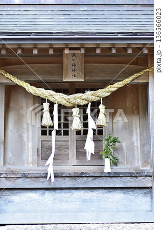 広島県広島市佐伯区湯来町　湯来温泉　湯の神神社 136566023