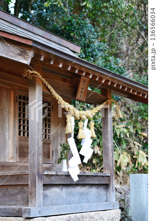 広島県広島市佐伯区湯来町 湯来温泉 湯の神神社 広島県広島市佐伯区湯来町 湯来温泉 湯の神神社 136566034
