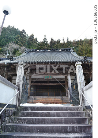 広島県広島市佐伯区湯来町　湯来温泉 136566035