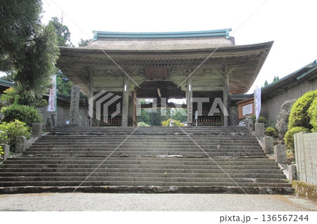 四国別格霊場第7番札所「出石寺」仁王門 136567244