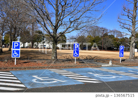 羽生水郷公園の駐車場_01 羽生水郷公園の駐車場_01 136567515